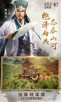 基于历史题材打造的多人在线国战策略手游推荐_征服天下 基于历史题材打造的多人在线国战策略手游推荐_征服天下