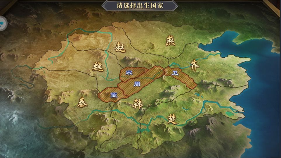 基于历史题材打造的多人在线国战策略手游推荐_征服天下 基于历史题材打造的多人在线国战策略手游推荐_征服天下