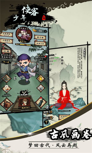 2025年度值得一试的武侠江湖冒险角色扮演手游推荐,这几款玩法极其精彩 2025年度值得一试的武侠江湖冒险角色扮演手游推荐,这几款玩法极其精彩