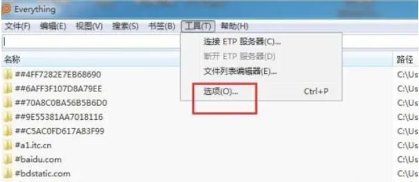 关于如何调整EveryThing的字体样式 —— 详细步骤指南