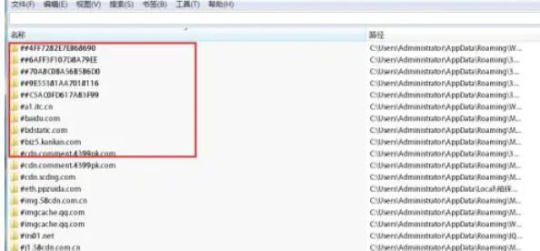 关于如何调整EveryThing的字体样式 —— 详细步骤指南