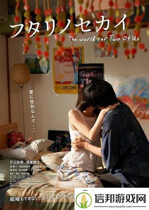 两个人日本免费完整版高清版播放不了？平台：服务器更新中