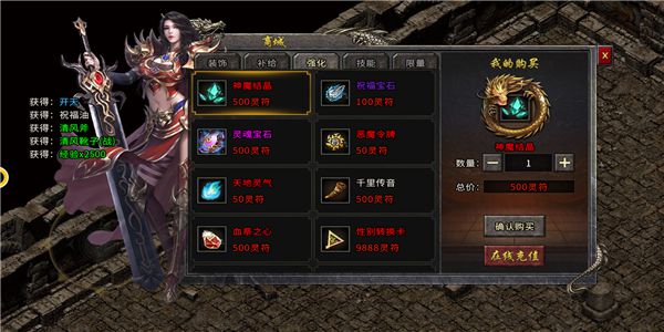 速度极快的单职业传奇手游精选合集，推荐给热爱极速体验的玩家