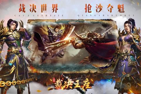 速度极快的单职业传奇手游精选合集，推荐给热爱极速体验的玩家