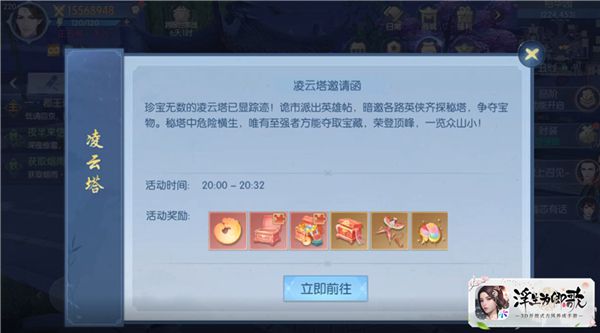 直到最高云层九重天,《浮生为卿歌》的全新玩法今日盛大开启 直到最高云层九重天,《浮生为卿歌》的全新玩法今日盛大开启