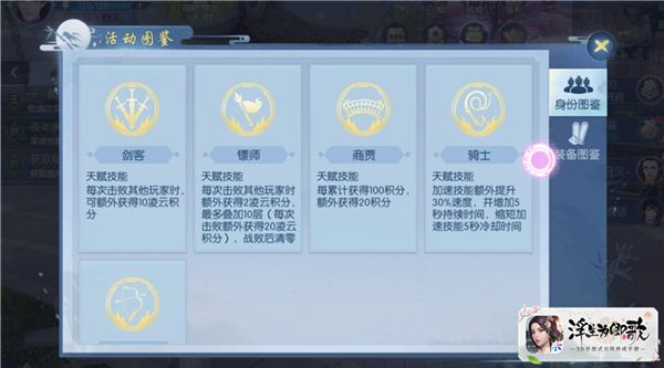 直到最高云层九重天,《浮生为卿歌》的全新玩法今日盛大开启 直到最高云层九重天,《浮生为卿歌》的全新玩法今日盛大开启