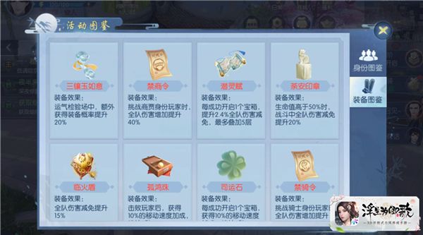 直到最高云层九重天,《浮生为卿歌》的全新玩法今日盛大开启 直到最高云层九重天,《浮生为卿歌》的全新玩法今日盛大开启