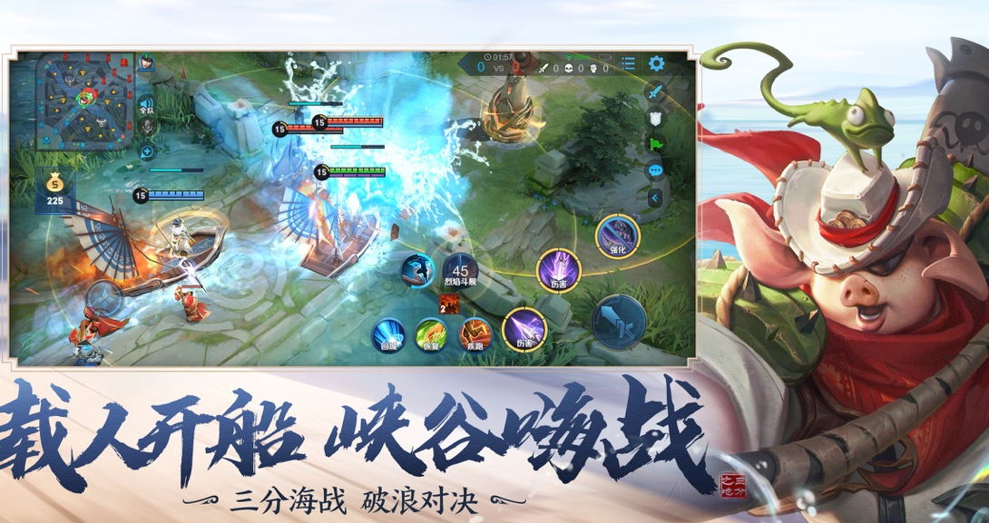 经典的5v5 MOBA手游开黑游戏推荐——这几款特别精彩