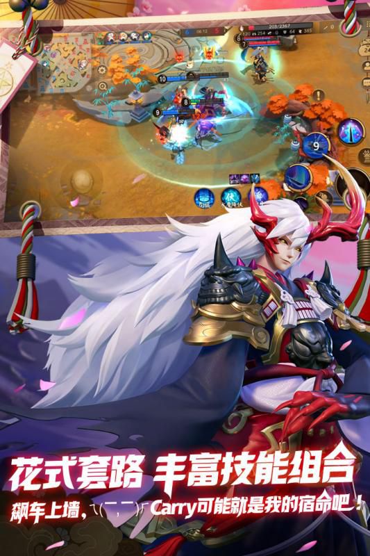 经典的5v5 MOBA手游开黑游戏推荐——这几款特别精彩