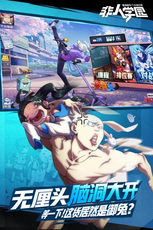 经典的5v5 MOBA手游开黑游戏推荐——这几款特别精彩