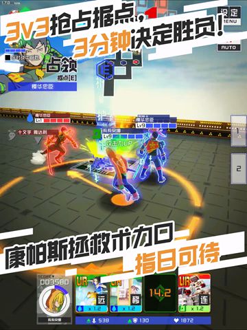 经典的5v5 MOBA手游开黑游戏推荐——这几款特别精彩