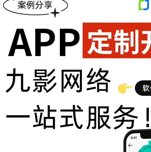 扩列派对app手机版V4.8.9_扩列派对appAPP下载 扩列派对app手机版V4.8.9_扩列派对appAPP下载