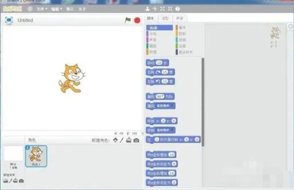关于在Scratch中绘制扇子的技巧——Scratch制作扇子的详细步骤指南
关于在Scratch中绘制扇子的技巧——Scratch制作扇子的详细步骤指南
