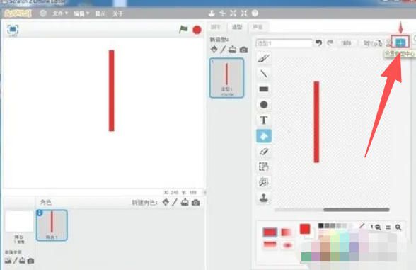 关于在Scratch中绘制扇子的技巧——Scratch制作扇子的详细步骤指南
关于在Scratch中绘制扇子的技巧——Scratch制作扇子的详细步骤指南