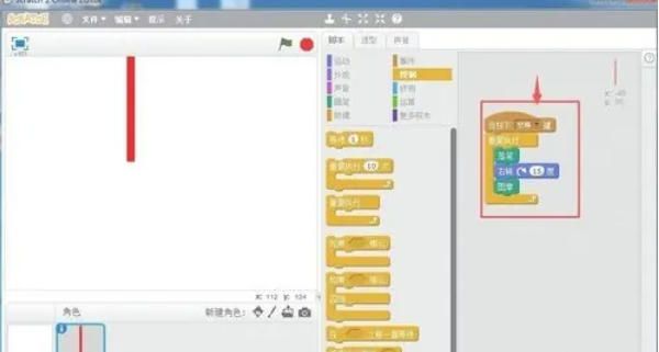 关于在Scratch中绘制扇子的技巧——Scratch制作扇子的详细步骤指南
关于在Scratch中绘制扇子的技巧——Scratch制作扇子的详细步骤指南