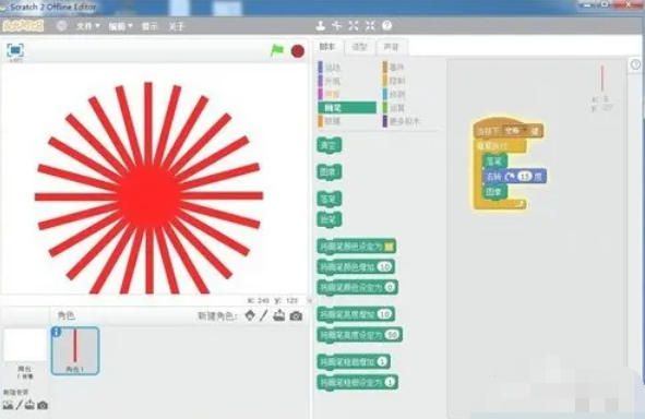 关于在Scratch中绘制扇子的技巧——Scratch制作扇子的详细步骤指南
关于在Scratch中绘制扇子的技巧——Scratch制作扇子的详细步骤指南