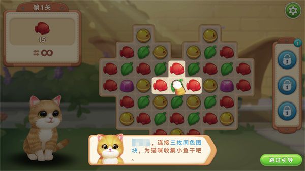 萌猫乐趣无限:初夏时节,何不在线上尽情与猫咪互动? 萌猫乐趣无限:初夏时节,何不在线上尽情与猫咪互动?