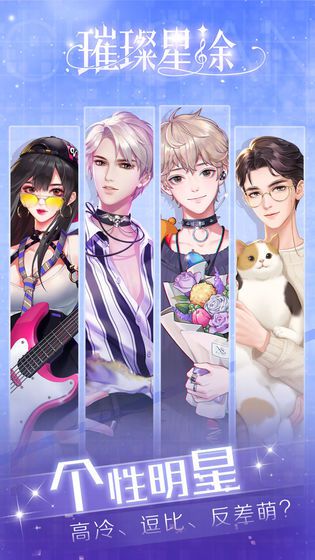 推荐几款可以扮演经纪人、安排偶像出道的模拟养成游戏,帮助玩家培养未来之星 推荐几款可以扮演经纪人、安排偶像出道的模拟养成游戏,帮助玩家培养未来之星