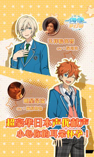 推荐几款可以扮演经纪人、安排偶像出道的模拟养成游戏,帮助玩家培养未来之星 推荐几款可以扮演经纪人、安排偶像出道的模拟养成游戏,帮助玩家培养未来之星