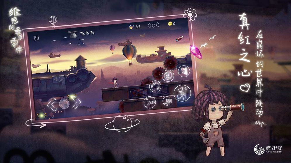 推荐几款不容错过的动画风格动作冒险游戏_精彩纷呈的佳作一览