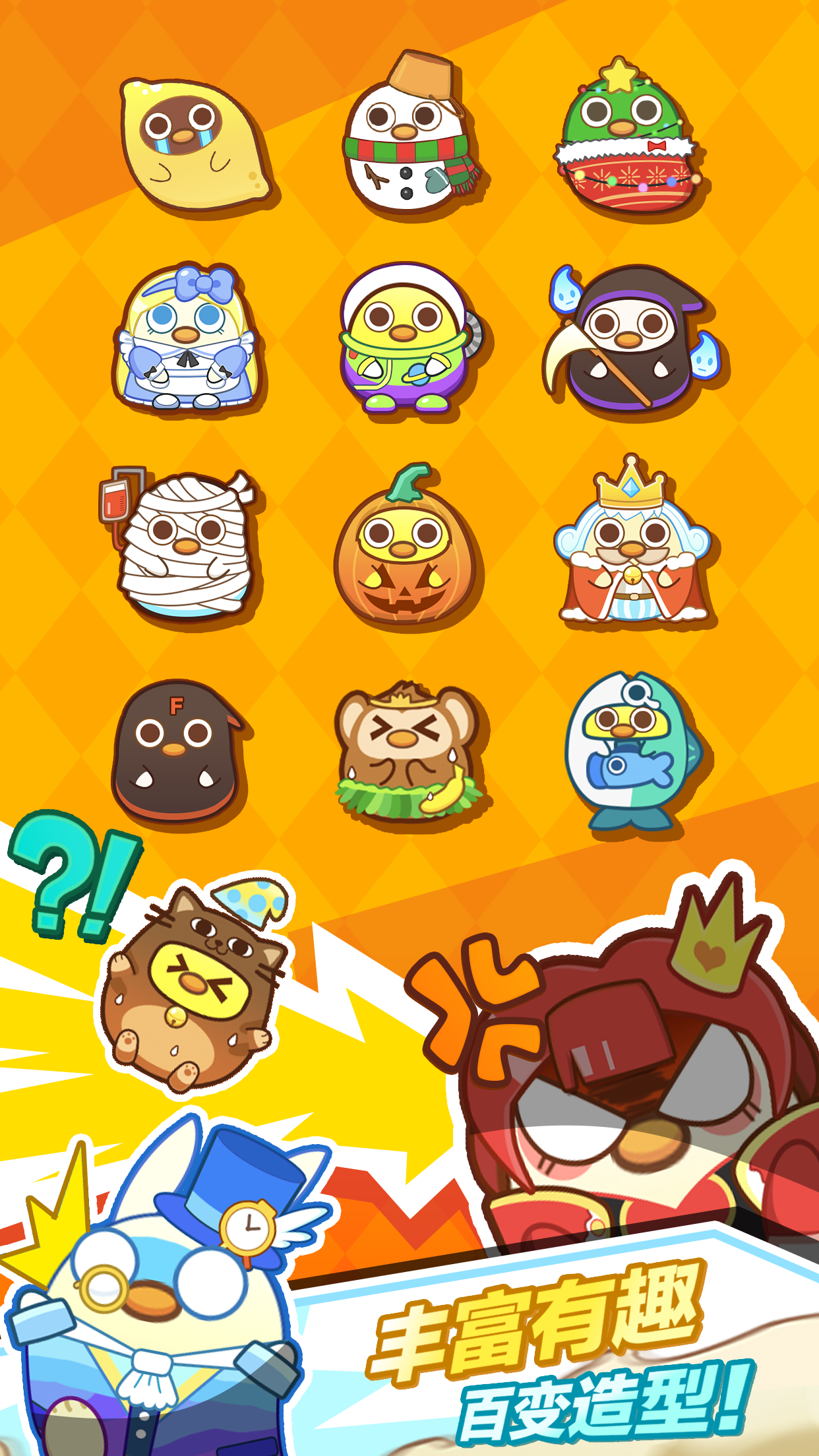 推荐几款不容错过的动画风格动作冒险游戏_精彩纷呈的佳作一览