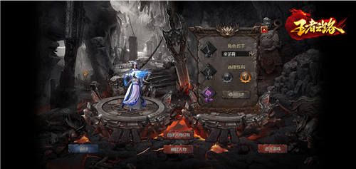 全新游戏正式上线！武侠玄幻题材的《王者之路》震撼登场！