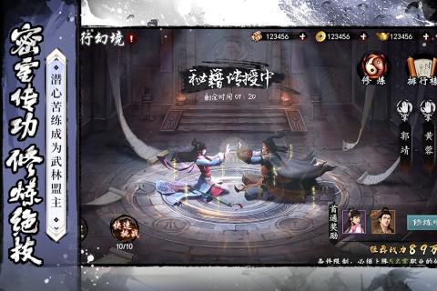 2025年度值得一试的武侠题材手游推荐,这几款绝对不容错过 2025年度值得一试的武侠题材手游推荐,这几款绝对不容错过