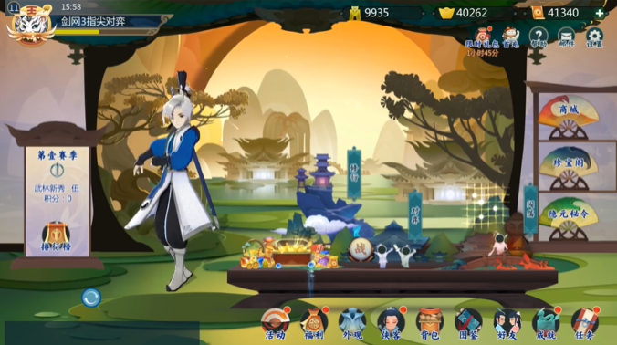 2025年度值得一试的武侠题材手游推荐,这几款绝对不容错过 2025年度值得一试的武侠题材手游推荐,这几款绝对不容错过