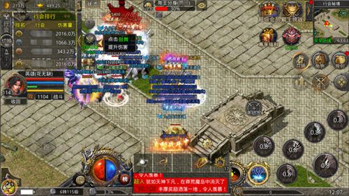 崭露头角！《热血合击》关键时刻果断守护城池！