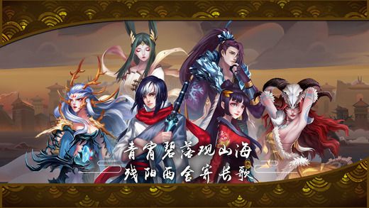 2025年值得一试的奇幻角色扮演手游推荐_这些游戏非常精彩