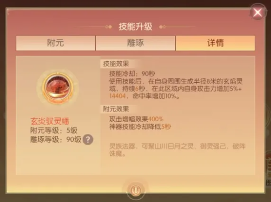 《完美世界:诸神之战》平民月仙攻略 《完美世界:诸神之战》平民月仙攻略