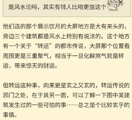 深度解析米哈游资本背后：赛博龙脉与邪恶学说的较量