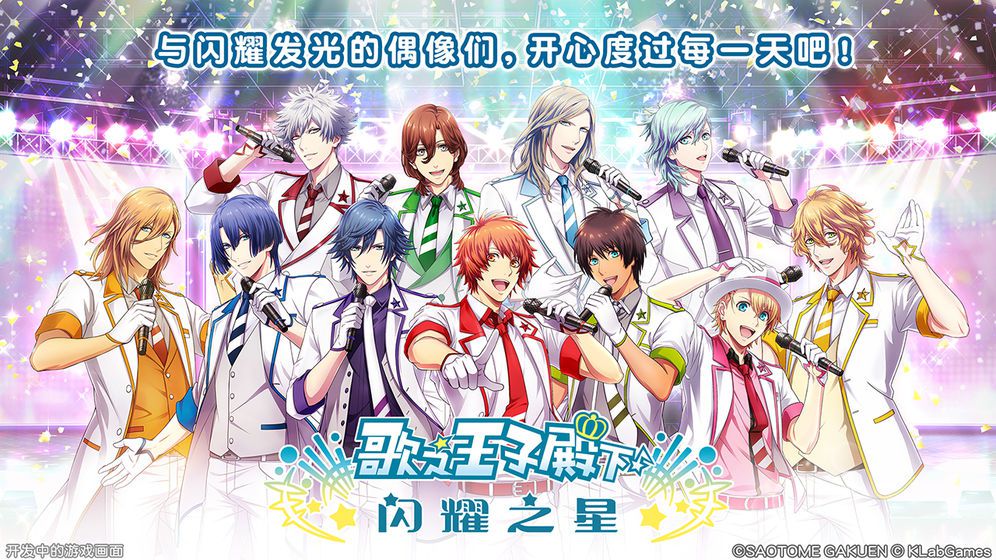 2025年度值得一试的模拟偶像类型游戏推荐——体验养成乐趣的偶像模拟游戏集锦