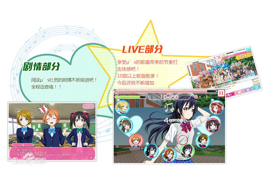 2025年度值得一试的模拟偶像类型游戏推荐——体验养成乐趣的偶像模拟游戏集锦