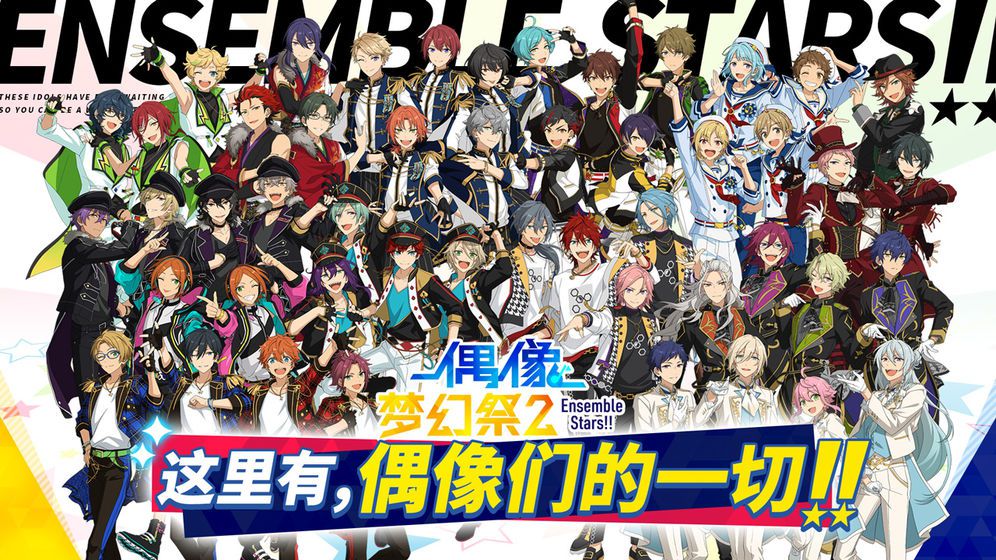 2025年度值得一试的模拟偶像类型游戏推荐——体验养成乐趣的偶像模拟游戏集锦