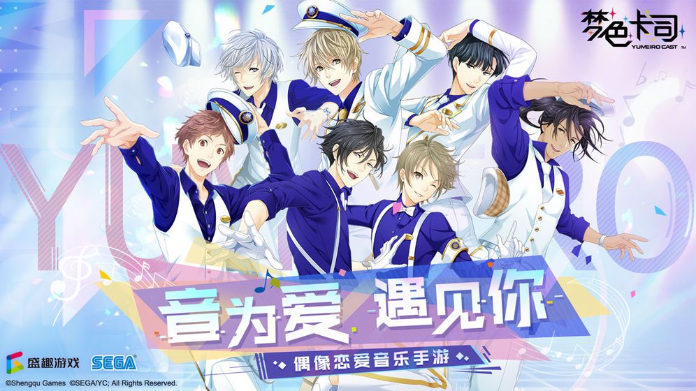 2025年度值得一试的模拟偶像类型游戏推荐——体验养成乐趣的偶像模拟游戏集锦