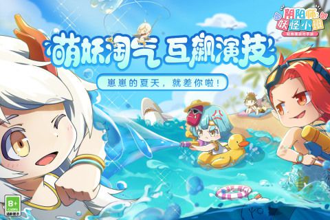 阴阳师系列手机游戏推荐——几款非常精彩的作品