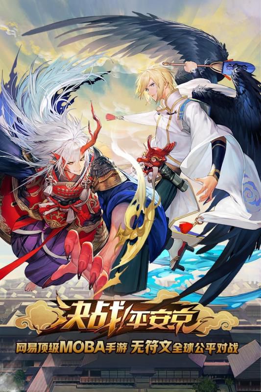 阴阳师系列手机游戏推荐——几款非常精彩的作品