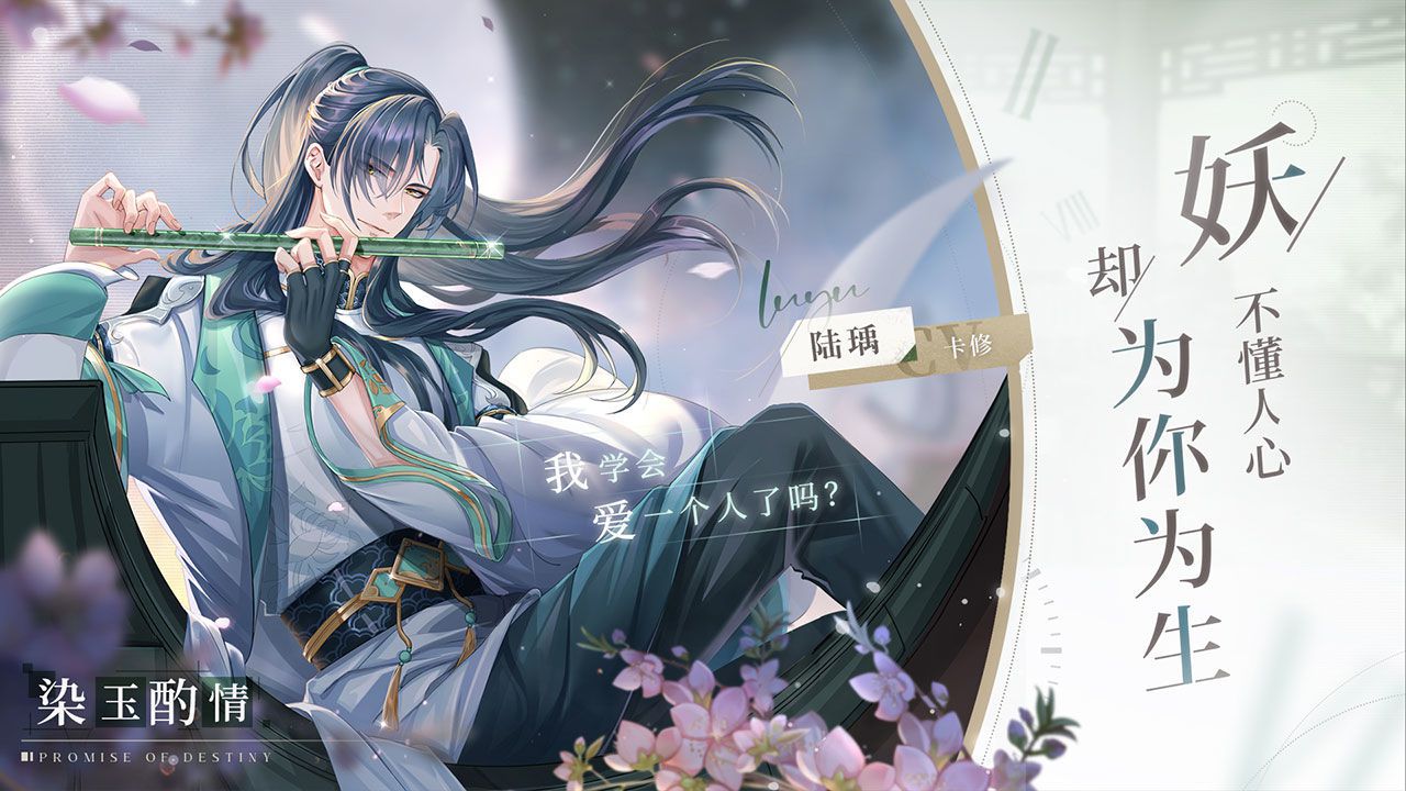 2025年值得一试的乙女恋爱剧情互动游戏推荐_攻略指南之美男篇 2025年值得一试的乙女恋爱剧情互动游戏推荐_攻略指南之美男篇