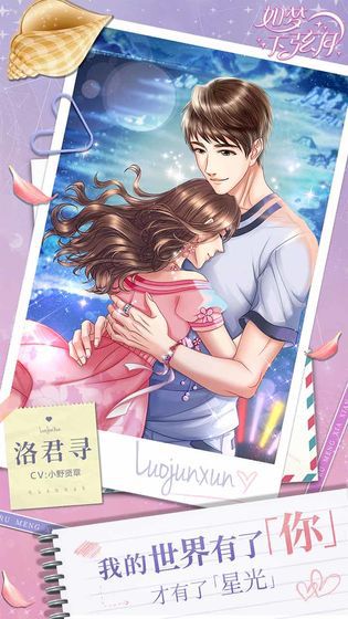 2025年值得一试的乙女恋爱剧情互动游戏推荐_攻略指南之美男篇 2025年值得一试的乙女恋爱剧情互动游戏推荐_攻略指南之美男篇