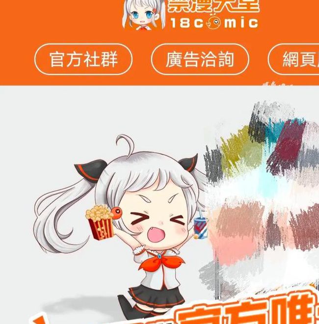 OX天堂软件下载,十分有意思的观看视频软件