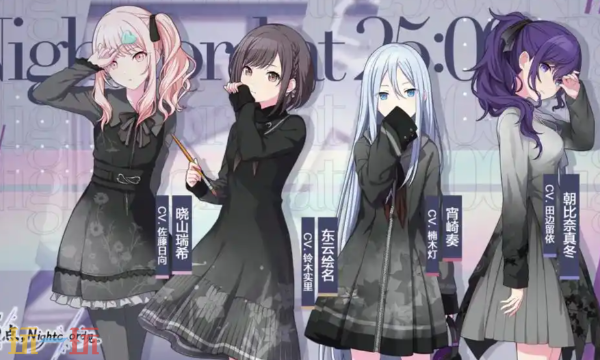 关于《初音未来缤纷舞台》电影专属兑换码的最新情况及可用码一览