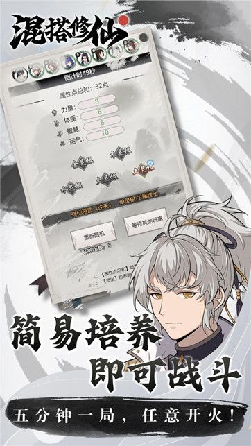 2025年值得一试的挂机修炼类仙侠手游推荐——即使挂机也能畅玩的佳作 2025年值得一试的挂机修炼类仙侠手游推荐——即使挂机也能畅玩的佳作