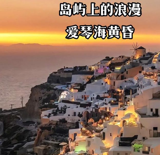 爱琴海论坛视频手机版V5.2.7_爱琴海论坛视频安装下载