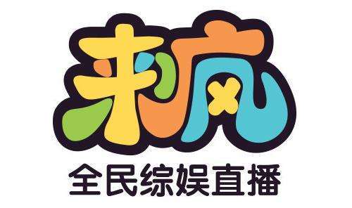 来疯直播官网手机版V8.1.5_来疯直播官网最新版