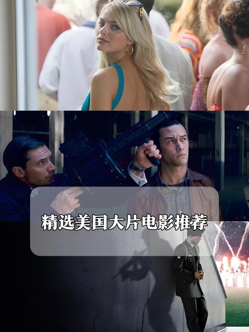 欧美大片大片在线播放手机版V3.7.9_欧美大片大片在线播放最新版