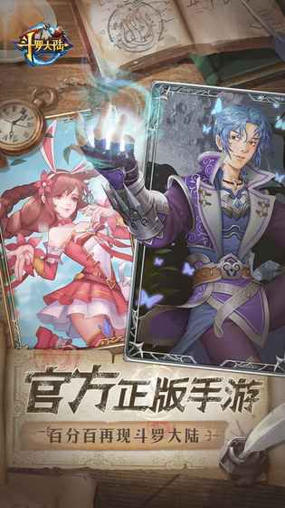 2025年度值得一试的小说改编手游推荐,几款真的非常精彩
2025年度值得一试的小说改编手游推荐,几款真的非常精彩