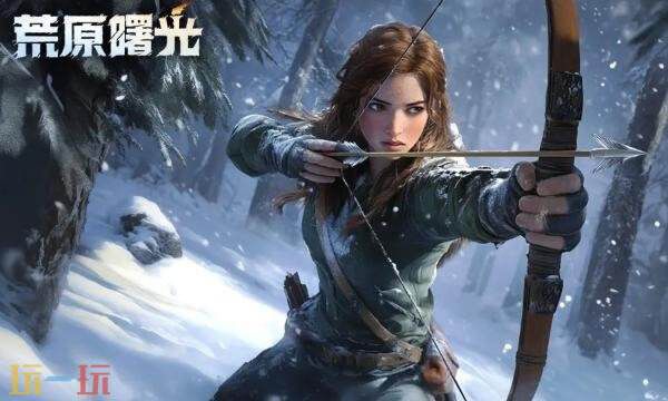 荒原曙光的最新兑换码有哪些?提供最新的荒原曙光礼包码CDK分享 荒原曙光的最新兑换码有哪些?提供最新的荒原曙光礼包码CDK分享