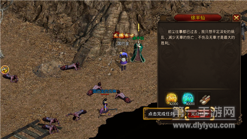 火龙超变传奇手游推荐_火龙传奇 火龙超变传奇手游推荐_火龙传奇