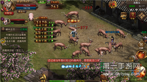 火龙超变传奇手游推荐_火龙传奇 火龙超变传奇手游推荐_火龙传奇